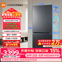 米家小米Pro508L十字门冰箱一级变频双系统双循环超薄嵌入式零嵌京东自营BCD-508WTGBI