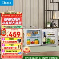 美的（Midea）45L单门小冰箱白色迷你租房宿舍办公室家用单温冷藏小型电冰箱美妆可用节能运行BC-45M