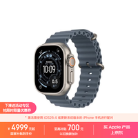 Apple/苹果 Watch Ultra 3 智能手表GPS+蜂窝款49毫米原色钛金属表壳铁锚蓝色海洋表带 MEWJ4CH/B情人节