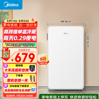 美的（Midea）93L单门小冰箱一级低音复古白色小单温冷藏租房家用宿舍办公室可放美妆BC-93MF【国家补贴】