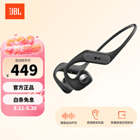 JBL Nearbuds2代 音乐疾风2代 开放式运动无线蓝牙耳机 挂耳式不入耳 徒步登山跑步骑行音乐 蓝牙耳机 黑色