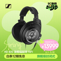 ɭ��������Sennheiser��HD820 ���߶���HIFI���� �콢�߱�����ʽͷ������ �ɲ�ж������ ����