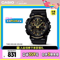 卡西欧(CASIO)手表男G-SHOCK拆弹专家运动日韩表520送男友礼物GA-100CF-1A9