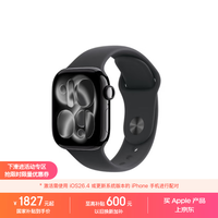 Apple/苹果 Watch S11 智能手表GPS款42毫米亮黑色铝金属表壳黑色运动型表带S/M MEU94CH/B情人节