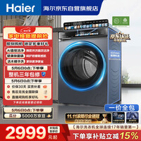 海尔（Haier）云溪4.0高配版 滚筒洗衣机单洗全自动家用 10公斤超薄 AI直驱精华洗 京东自营G583（73K升级款）