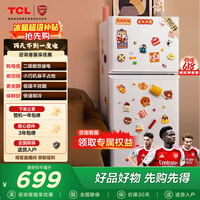 TCL 116升迷你双门养鲜小冰箱白色 均匀制冷 低音环保 宿舍租房小型节能冰箱 R116L5-B【价保618】