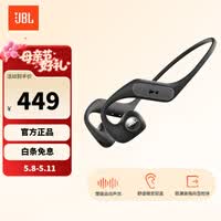 JBL Nearbuds2代 音乐疾风2代 开放式运动无线蓝牙耳机 挂耳式不入耳 徒步登山跑步骑行音乐 蓝牙耳机 黑色