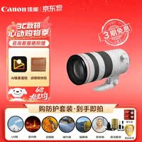 佳能(Canon)RF70-200mm F2.8 L IS USM Z 新款L级RF HYBRID远摄变焦镜头 全画幅大三元镜头 滤镜防护套装
