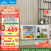 美的（Midea）45L单门小冰箱白色迷你租房宿舍办公室家用单温冷藏小型电冰箱美妆可用节能运行BC-45M