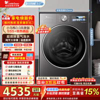 小天鹅(LittleSwan)小乌梅3.0高奢版 滚筒洗衣机全自动家用 12公斤大容量纯平带烘干洗烘一体 家电折扣补贴 【小乌梅3.0高奢】TD12VE40PRO 滚筒洗烘