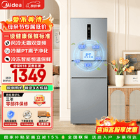 美的（Midea）249三开门多门双变频一级能效风冷无霜中门变温大冷冻空间节能低噪租房小型家用小冰箱政府补贴 MR-249WTPE