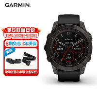 佳明(GARMIN)Fenix7旗舰版太阳能心率跑步骑行户外运动智能手表 DLC碳黑礼物