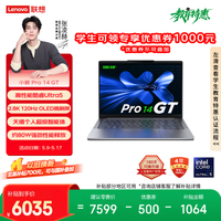 ����ʼǱ�����С��Pro14GT���ܱ� ���Ultra5 32G 1T 2.8K 120Hz OLED ��Я�ᱡ�칫�� ��Ϸ ���Ҳ���