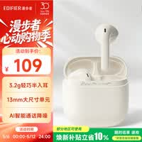漫步者（EDIFIER）Zero Air 真无线蓝牙耳机 半入耳式耳机 无线耳机 轻盈舒适  适用苹果华为小米OPPO手机 月白