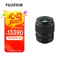 富士（FUJIFILM）GF80mm F1.7 R WR 中画幅标准定焦镜头 G卡口