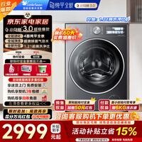 小天鹅（LittleSwan）滚筒洗衣机全自动 AI智投 纯平全嵌【小乌梅3.0】10公斤超薄 一级能效 超微净泡智能变频 家电补贴 TG10VE40 超微净泡洗+1.21洗净比 滚筒单洗