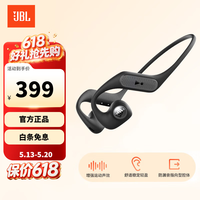 JBL Nearbuds2代 音乐疾风2代 开放式运动无线蓝牙耳机 挂耳式耳机蓝牙 跑步骑行苹果华为520礼物 黑色