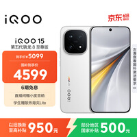 vivo iQOO 15 12GB+512GB����� ���������8����� 2K ��������� ���Ҳ��� iqoo15��Ϸ�羺�ֻ�