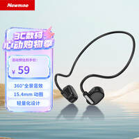 纽曼mini6S【开放不入耳丨骨传导概念】头戴挂耳式运动蓝牙耳机开放式真无线不入耳舒适跑步耳夹式耳机