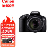 佳能（Canon） 850D 800D升级款新款单反相机 入门单反相机高清4K摄像800D 850D 反转屏可触摸支持无线传输照片  佳能800D单机（不含镜头） 套餐1：32G卡+钢化膜+延保