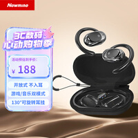 纽曼【开放不入耳】挂耳式蓝牙耳机开放式真无线不入耳骨传导概念舒适运动跑步耳夹式耳机 至尊版黑色