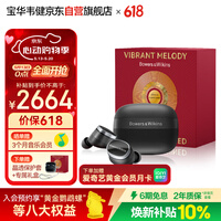 宝华韦健Pi8真无线蓝牙耳机【限定礼盒】入耳式HIFI主动降噪豆 B&W 智能音乐运动华为苹果适用 曜石黑