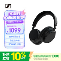 森海塞尔（Sennheiser）【焕新补贴】ACCENTUM PLUS 无线蓝牙耳机 头戴式主动降噪  音乐耳机 黑色 时尚头戴