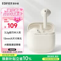 漫步者（EDIFIER）Zero Air 真无线蓝牙耳机 半入耳式耳机 轻盈舒适  适用苹果华为小米OPPO手机 月白 520情人节礼物