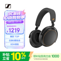 ɭ��������Sennheiser�������²�����MOMENTUM 4 ���߶��� ����ͷ4�ر���ư� ����ͷ������ �׽�� 618 520����
