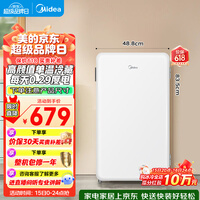 美的(Midea)93L单门小冰箱一级低音复古白色小单温冷藏租房家用宿舍办公室可放美妆BC-93MF【国家补贴】
