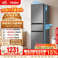 ������Haier������ʡ�硹217L���ż���С���ͱ��俹����ζһ����Ч������˪�ǻ���BCD-217WGHC3E9S9���Ҳ���