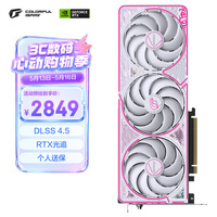 七彩虹(Colorful)iGame GeForce RTX 5060 Ultra W OC 8GB GDDR7 DLSS 4 电竞光追游戏设计电脑显卡