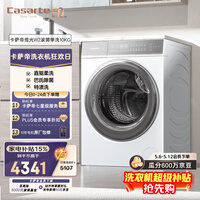 卡萨帝（Casarte）揽光W2滚筒单洗10KG  洗衣机全自动  家电补贴 10W2ELU1