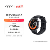OPPO Watch X 星夜飞行【国家补贴】全智能手表运动健康手表男女eSIM电话手表送礼oppo手表 京东自营