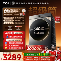 TCL�����ȳ���ͲT7R PROС���˹�Ͳϴ�»�ȫ�Զ�ϴ��һ��10KG�ҵ���Ҳ����Ծɻ���G100T7R-HDIS