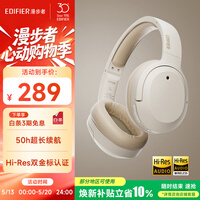 漫步者（EDIFIER）W820NB双金标版 头戴式主动降噪蓝牙耳机 手机电脑笔记本耳机 云岩白