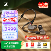 森海塞尔（Sennheiser）IE 900/IE 600 入耳式旗舰级有线耳机 高保真HIFI音乐耳机 IE 600