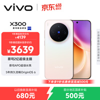 vivo X300 12GB+256GB ���˲� ���Ҳ��� ��˾2�ڳ������� ��˾APO�������� OriginOS6 ���� AI�ֻ�