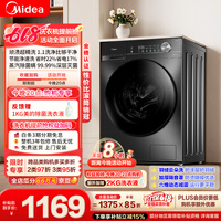 美的（Midea）滚筒洗衣机全自动 10公斤家用超薄 一级能效 内衣洗 1.1洗净比 MG100V36T 以旧换新 补贴