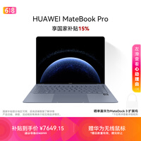 华为MateBook Pro 笔记本电脑 鸿蒙操作系统 鸿蒙AI 970g超轻薄长续航 OLED护眼屏 32GB 1TB 晴蓝