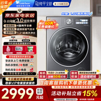 小天鹅(LittleSwan)滚筒洗衣机全自动 AI智投 纯平全嵌【小乌梅3.0】10公斤超薄 一级能效 超微净泡智能变频 家电补贴 TG10VE40 超微净泡洗+1.21洗净比 滚筒单洗