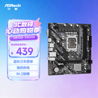 华擎(ASRock)H610M-HVS/M.2 R2.0 主板内存DDR4 CPU 12600KF/12400F/13600KF