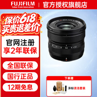 富士(FUJIFILM)XF系列 定焦镜头 X卡口 APS-C画幅 适配xs20 xh2 xt30III xh2s xm5 xe5 xt50 xt5等微单相机 XF 8mmF3.5 R WR 超广角风光街拍镜头