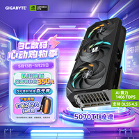 技嘉（GIGABYTE）5070Ti显卡 魔鹰 GeForce RTX 5070 Ti Gaming OC 16G DLSS4 游戏设计OpenClaw龙虾本地部署显卡