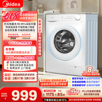 ���ģ�Midea����Ͳϴ�»�ȫ�Զ� 10������ó��� ˫�س��� �����ػ� MG100V11FPRO �Ծɻ��� ���� ������Ӫ