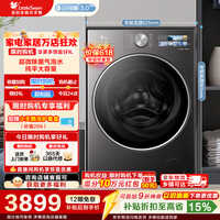 小天鹅（LittleSwan）小乌梅3.0高奢版 滚筒洗衣机全自动家用 12公斤大容量纯平带烘干洗烘一体 家电折扣补贴 【小乌梅3.0高奢】TD12VE40PRO 滚筒洗烘