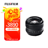 富士（FUJIFILM）XF35mm F1.4 R 标准镜头 小体积 大光圈 虚化流畅 X相机必备款