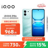 vivo iQOO Z10x 8GB+128GB 风羽青 6500mAh超薄蓝海电池 天玑7300 护眼LCD屏幕 电竞手机 国家补贴