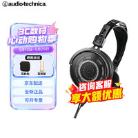 铁三角（Audio-technica） 铁三角 ATH-R70Xa 专业级开放式监听耳机头戴式