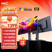 HKC 27英寸4K显示器超清75Hz双模144Hz IPS屏10bit HiDPI技术HDR400 Type-C90W办公mac笔电外接T2755U